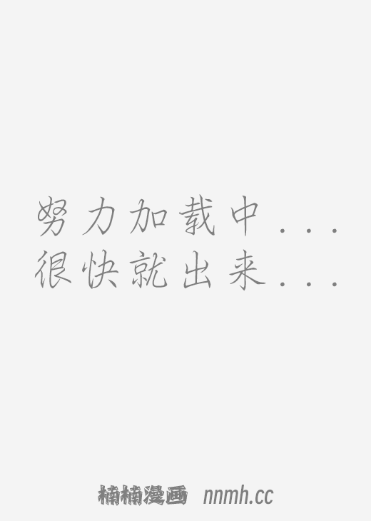 吸xue向导/浓于xue的向导【台版无码】